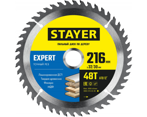 STAYER EXPERT 216 x 32/30мм 48Т, диск пильный по дереву, точный рез