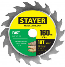 STAYER FAST 160 x 20/16мм 18T, диск пильный по дереву, быстрый рез