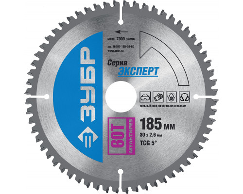ЗУБР Мультирез 185 x 30мм 60Т, диск пильный по алюминию