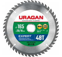 URAGAN Expert 165х20/16мм 48Т, диск пильный по дереву