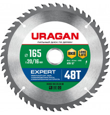 URAGAN Expert 165х20/16мм 48Т, диск пильный по дереву