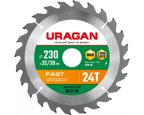 URAGAN Fast 230х32/30мм 24Т, диск пильный по дереву