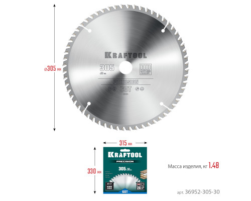 KRAFTOOL PRECISION 305х30мм 60Т, диск пильный по дереву