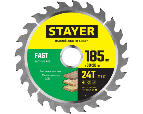 STAYER FAST 185 x 30/20мм 24Т, диск пильный по дереву, быстрый рез