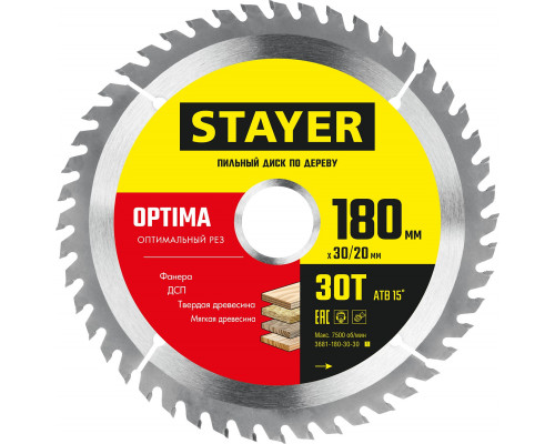 STAYER OPTIMA 180 x 30/20мм 30Т, диск пильный по дереву, оптимальный рез