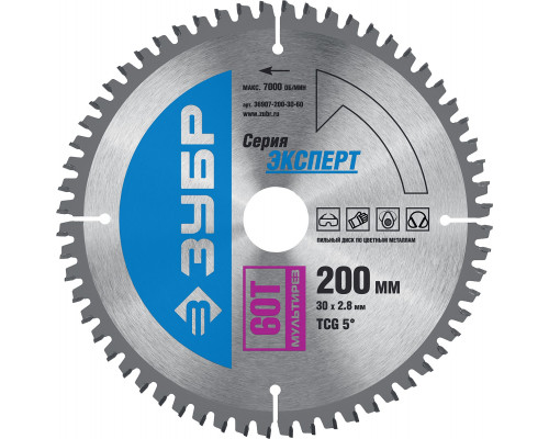 ЗУБР Мультирез 200 x 30мм 60Т, диск пильный по алюминию