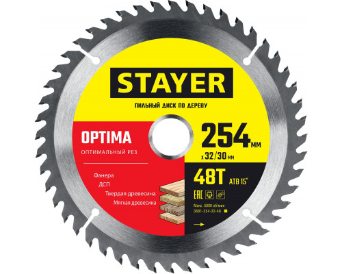 STAYER OPTIMA 254 x 32/30мм 48Т, диск пильный по дереву, оптимальный рез