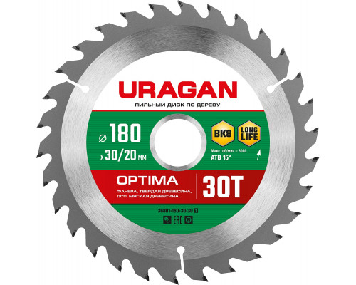 URAGAN Optima 180х30/20мм 30Т, диск пильный по дереву