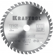 KRAFTOOL PRECISION 165х20мм 40Т, диск пильный по дереву