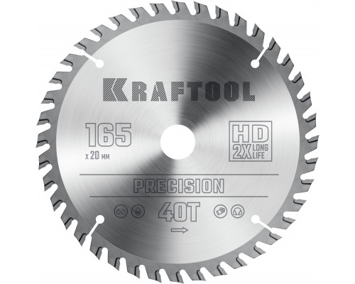 KRAFTOOL PRECISION 165х20мм 40Т, диск пильный по дереву