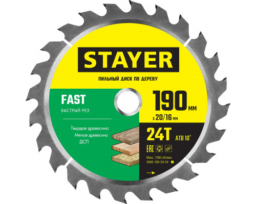 STAYER FAST 190 x 20/16мм 24Т, диск пильный по дереву, быстрый рез