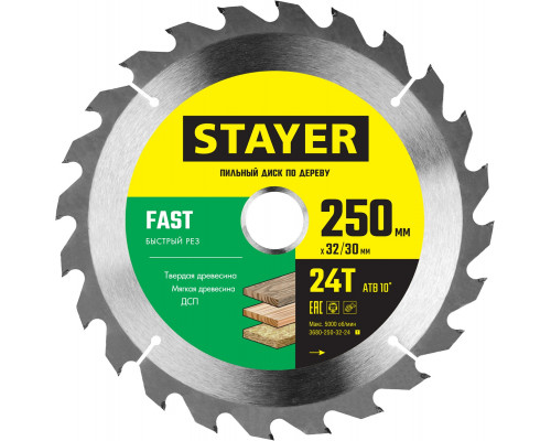 STAYER FAST 250 x 32/30мм 24Т, диск пильный по дереву, быстрый рез