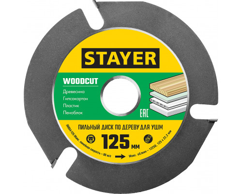 STAYER WOODCUT 125х22,2мм, 3 резца, диск пильный по дереву для УШМ