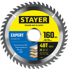 STAYER EXPERT 160 x 30/20мм 48T, диск пильный по дереву, точный рез