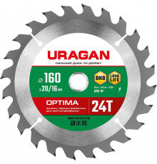 URAGAN Optima 160х20/16мм 24Т, диск пильный по дереву