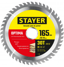 STAYER OPTIMA 165 x 20/16мм 30T, диск пильный по дереву, оптимальный рез