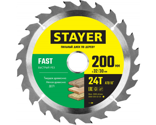 STAYER FAST 200 x 32/30мм 24Т, диск пильный по дереву, быстрый рез