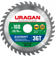 URAGAN Expert 160х20/16мм 36Т, диск пильный по дереву