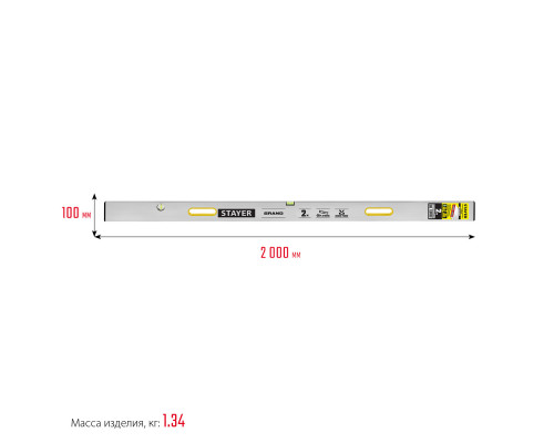 STAYER GRAND 2 м, точность 1 мм/м, 2 глазка, Правило с уровнем и ручками, (10752-2.0)