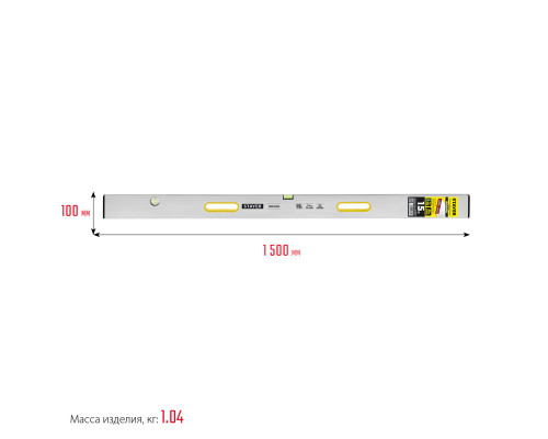 STAYER GRAND 1.5 м, точность 1 мм/м, 2 глазка, Правило с уровнем и ручками, (10752-1.5)