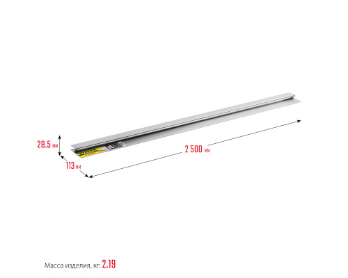 STAYER 2.5 м, Правило штукатурное, Professional (10745-2.5)