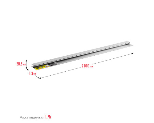 STAYER 2 м, Правило штукатурное, Professional (10745-2.0)