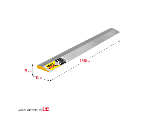 STAYER STABIL 1.5 м, Правило алюминиевое, Профессионал (10723-1.5)