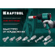 KRAFTOOL 3/8″F - рапид штуцер, Переходник (06591-3/8)