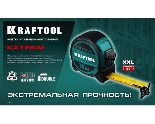 KRAFTOOL Extrem 5м х 32мм, Рулетка со сверхшироким полотном (34127-5)