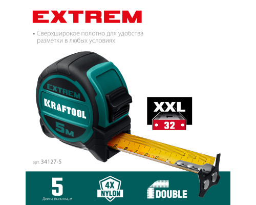 KRAFTOOL Extrem 5м х 32мм, Рулетка со сверхшироким полотном (34127-5)