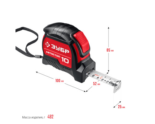 ЗУБР Автостоп 10м х 25мм, Рулетка с автостопом (34052-10-25)