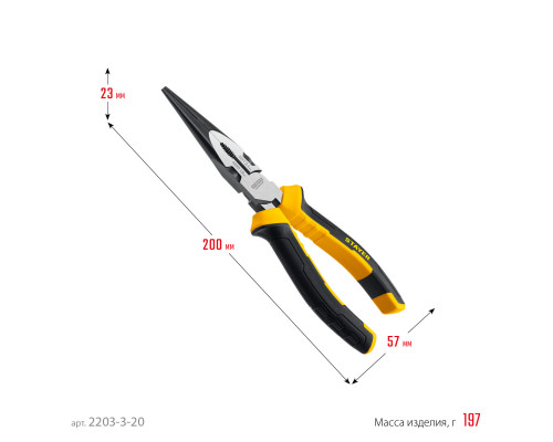 STAYER Hercules 200 мм, Тонкогубцы (2203-3-20)