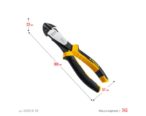 STAYER Hercules 180 мм, Усиленные бокорезы (2203-6-18)