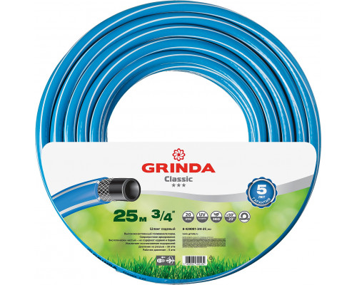 GRINDA CLASSIC, 3/4″ 25 м, 20 атм, трёхслойный, армированный, сетчатое армирование полиамидной нитью, поливочный шланг (8-429001-3/4-25)