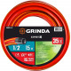 GRINDA EXPERT 3, 1/2″, 15 м, 35 атм, трёхслойный, армированный, поливочный шланг, PROLine (8-429005-1/2-15)