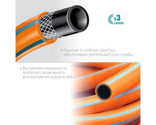 GRINDA FLEX 3, 1/2″, 15 м, 25 атм, из термоэластопласта, трёхслойный, армированный, гибкий, поливочный шланг, PROLine (429008-1/2-15)