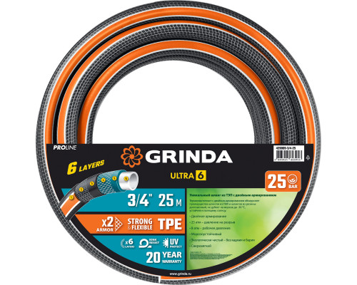 GRINDA ULTRA 6, 3/4″ 25 м 25 атм шестислойный, двойное армированиие, поливочный шланг PROLine (429009-3/4-25)