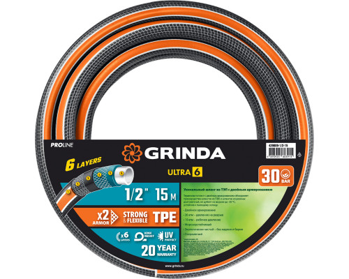 GRINDA ULTRA 6, 1/2″ 15 м 30 атм шестислойный, двойное армированиие, поливочный шланг PROLine (429009-1/2-15)