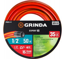 GRINDA EXPERT 3, 1/2″ 50 м, 35 атм, трёхслойный, армированный, поливочный шланг, PROLine (8-429005-1/2-50)