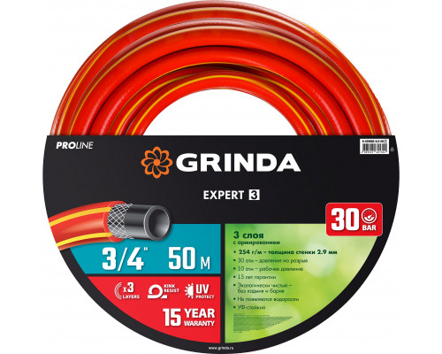 GRINDA EXPERT 3, 3/4″ 50 м, 30 атм, трёхслойный, армированный, поливочный шланг, PROLine (8-429005-3/4-50)