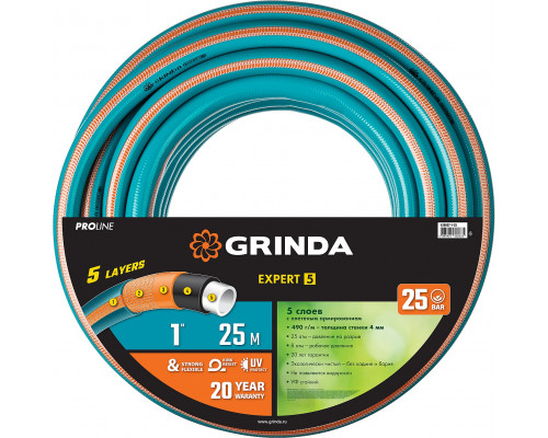 GRINDA EXPERT 5, 1″ 25 м, 25 атм, пятислойный, текстильное армирование, поливочный шланг, PROLine (429007-1-25)