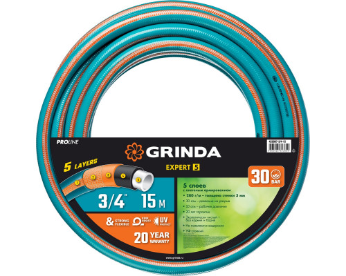 GRINDA EXPERT 5, 3/4″, 15 м, 30 атм, пятислойный, плетёное армирование, поливочный шланг, PROLine (429007-3/4-15)