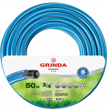 GRINDA CLASSIC, 3/4″ 50 м, 20 атм, трёхслойный, армированный, сетчатое армирование полиамидной нитью, поливочный шланг (8-429001-3/4-50)