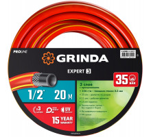 GRINDA EXPERT 3, 1/2″ 20 м, 35 атм, трёхслойный, армированный, поливочный шланг, PROLine (8-429005-1/2-20)