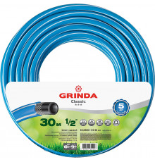 GRINDA CLASSIC, 1/2″ 30 м, 25 атм, трёхслойный, армированный, сетчатое армирование полиамидной нитью, поливочный шланг (8-429001-1/2-30)