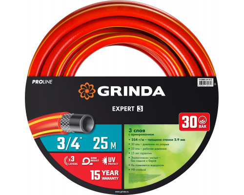 GRINDA EXPERT 3, 3/4″ 25 м, 30 атм, трёхслойный, армированный, поливочный шланг, PROLine (8-429005-3/4-25)