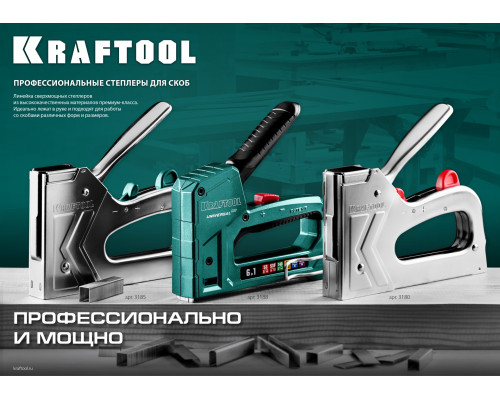 KRAFTOOL Expert-53 тип 53 (A/10/JT21) 23GA(4-14мм), стальной компактный степлер (3187)