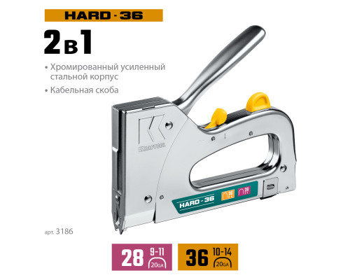 KRAFTOOL HARD-36, 36 (L) калибр 20GA (10 - 14 мм)/28, кабельный рессорный степлер (3186)