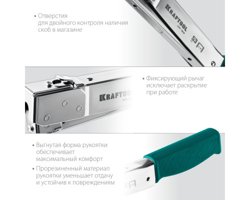 KRAFTOOL HAMMER TACKER тип 53 (A/10/JT21) 23GA(6-10мм), высокоскоростной стальной скобозабиватель (3153)