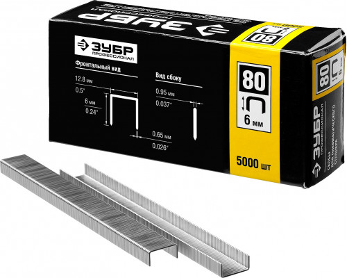 ЗУБР тип 21GA (80 / Pr A / Senco AT) 6 мм, 5000 шт, скобы для степлера (31880-06)